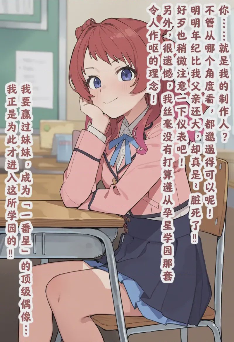 第1话，第 9 頁