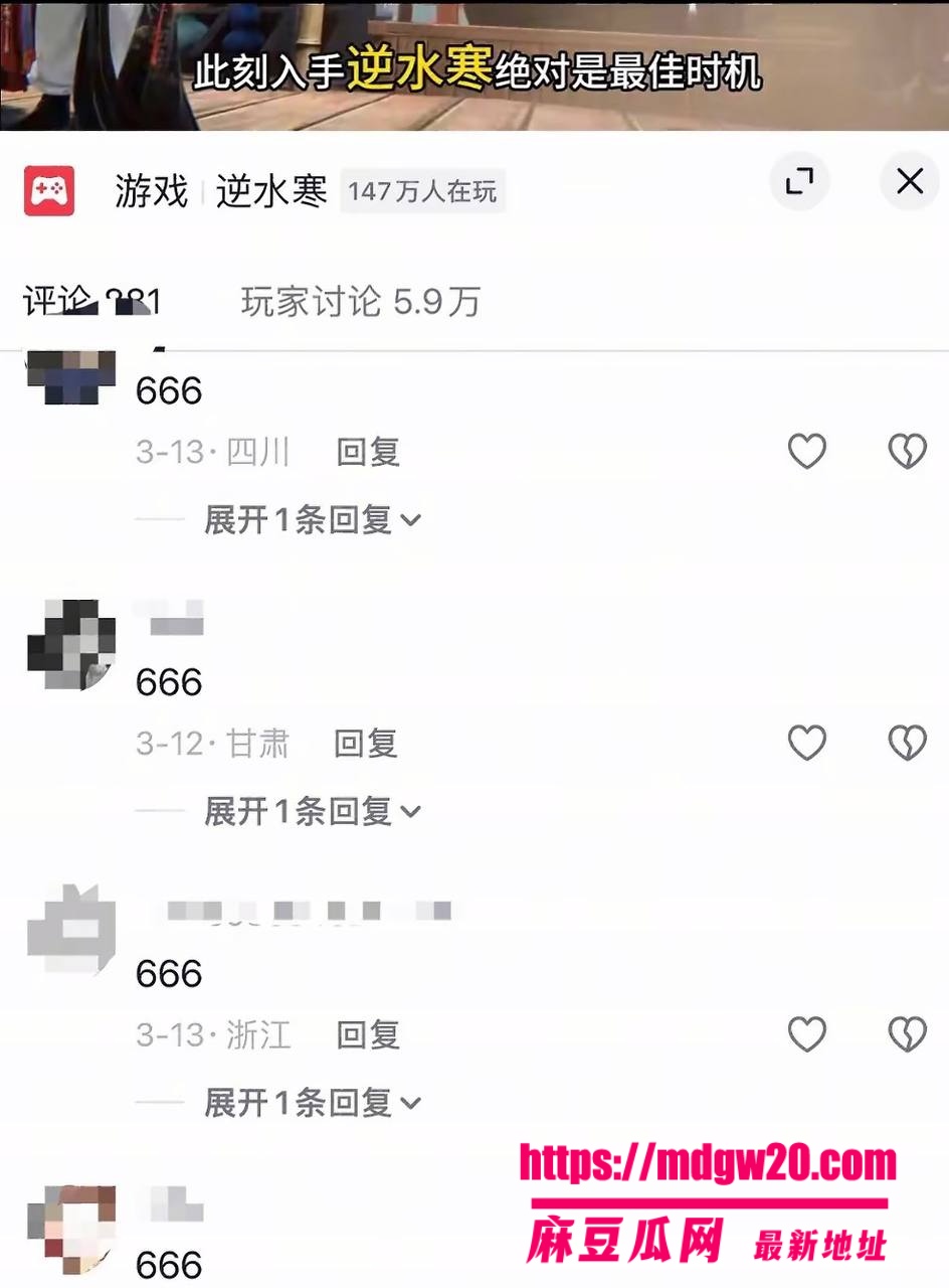 江苏逆水寒游戏主播瑶白白彻底翻车 被9岁女友小7实名爆光完整聊天记录 恋爱期间隐瞒离异同时撩多女