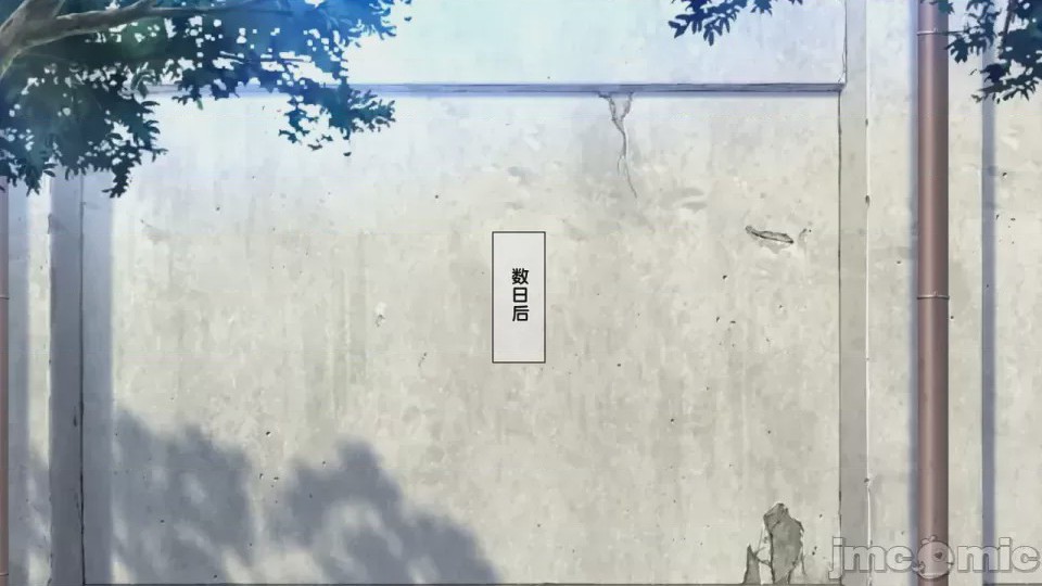 第1话, страница 149