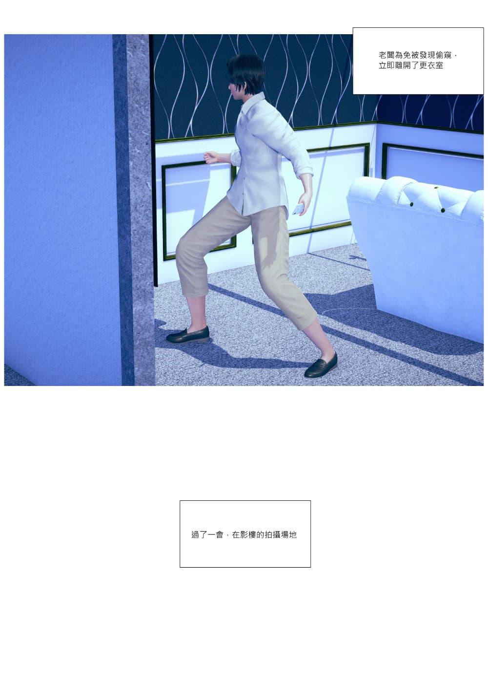 [Tento] 蒂法的婚礼 01，第 22 頁