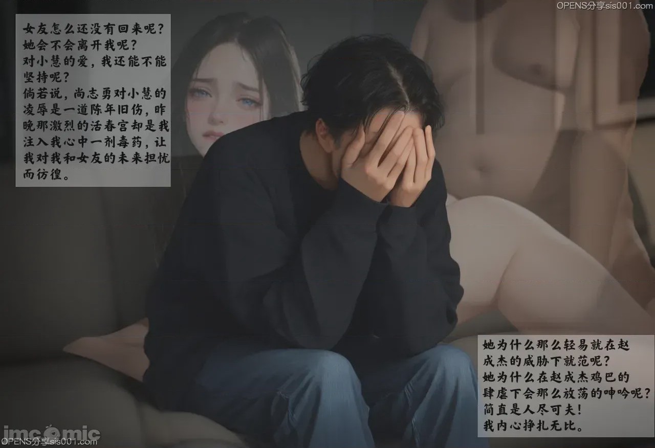 第1话, pahina 251