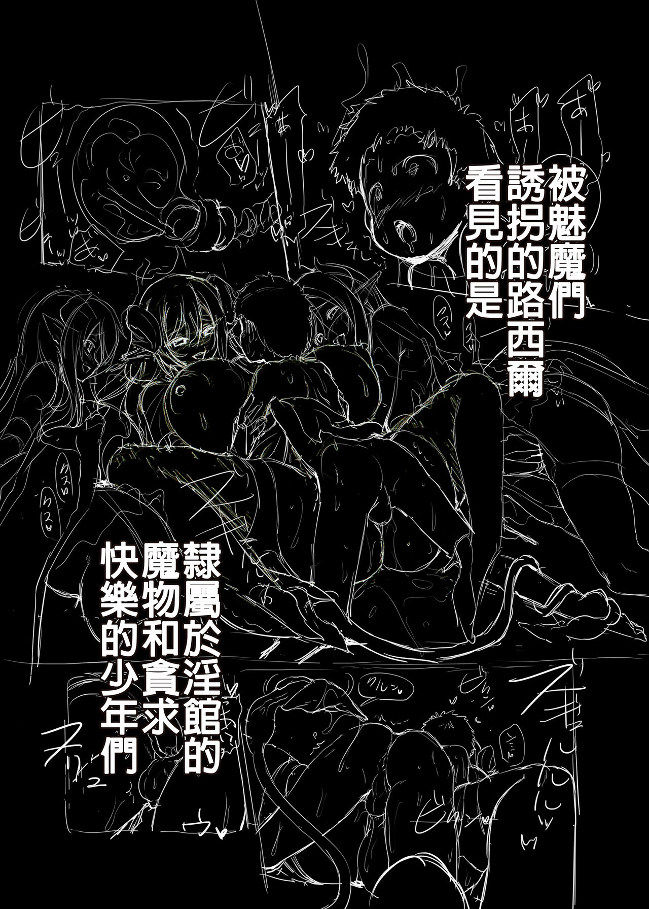 第 1 章, หน้า 96