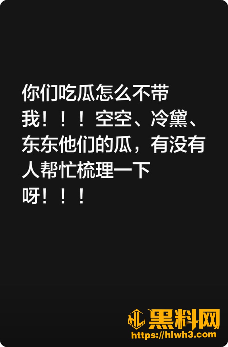 空空被干哭 5