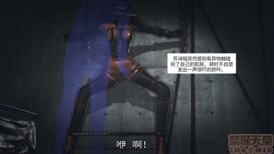 [3D]邪灵乱世, pahina 42