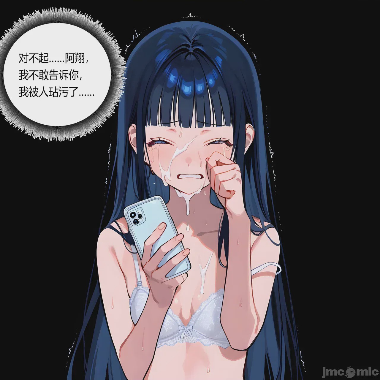 第1话，第 190 頁