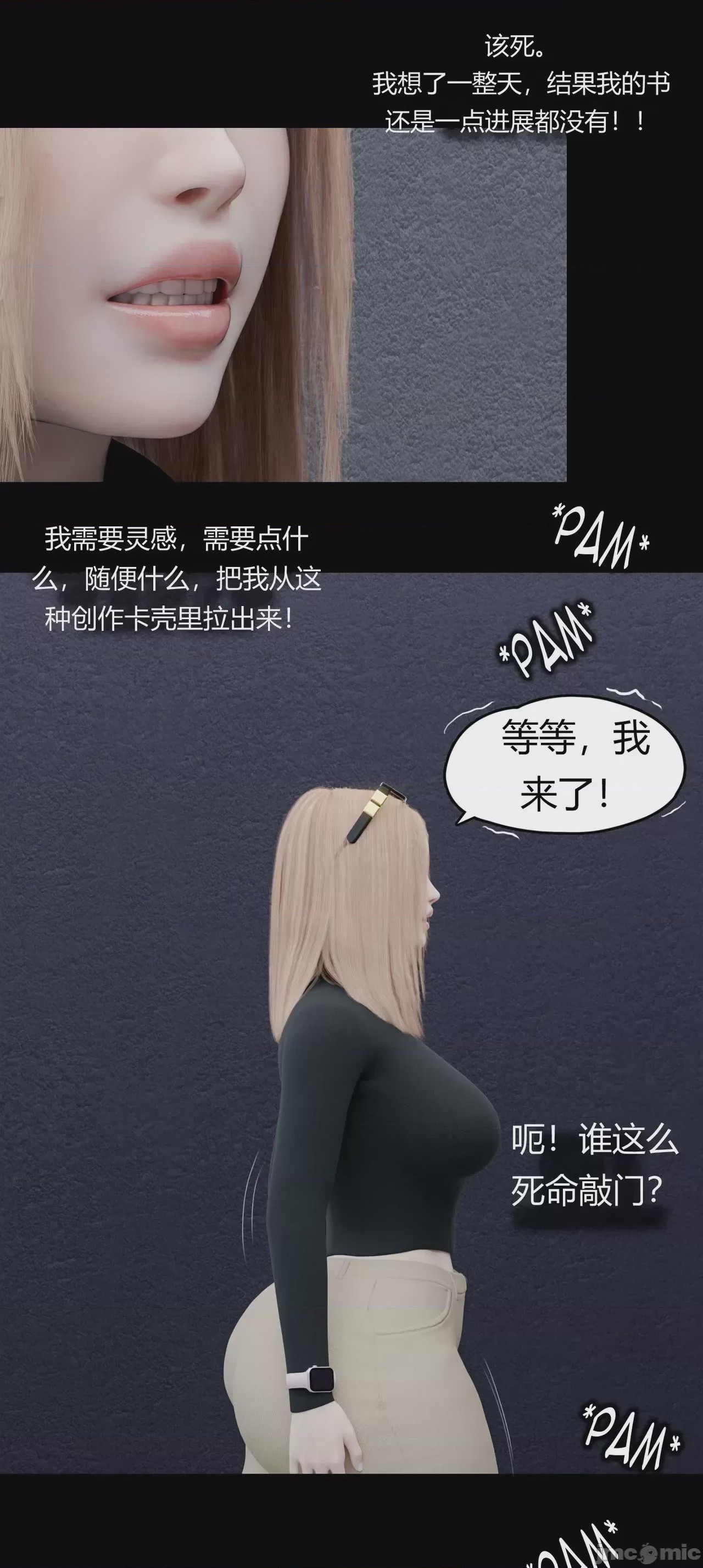 第1话, страница 724