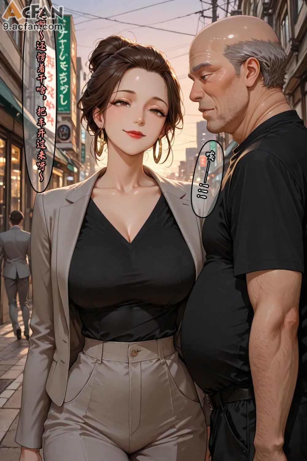 老婆的怪癖_Part.3，第 72 页