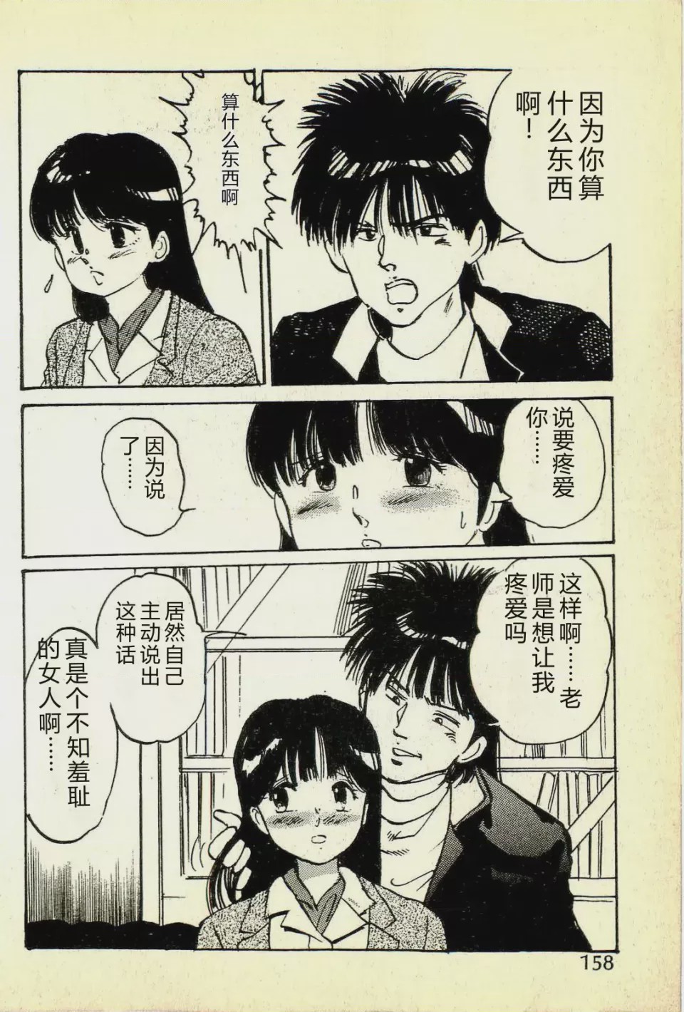 第 1 章，第 161 頁