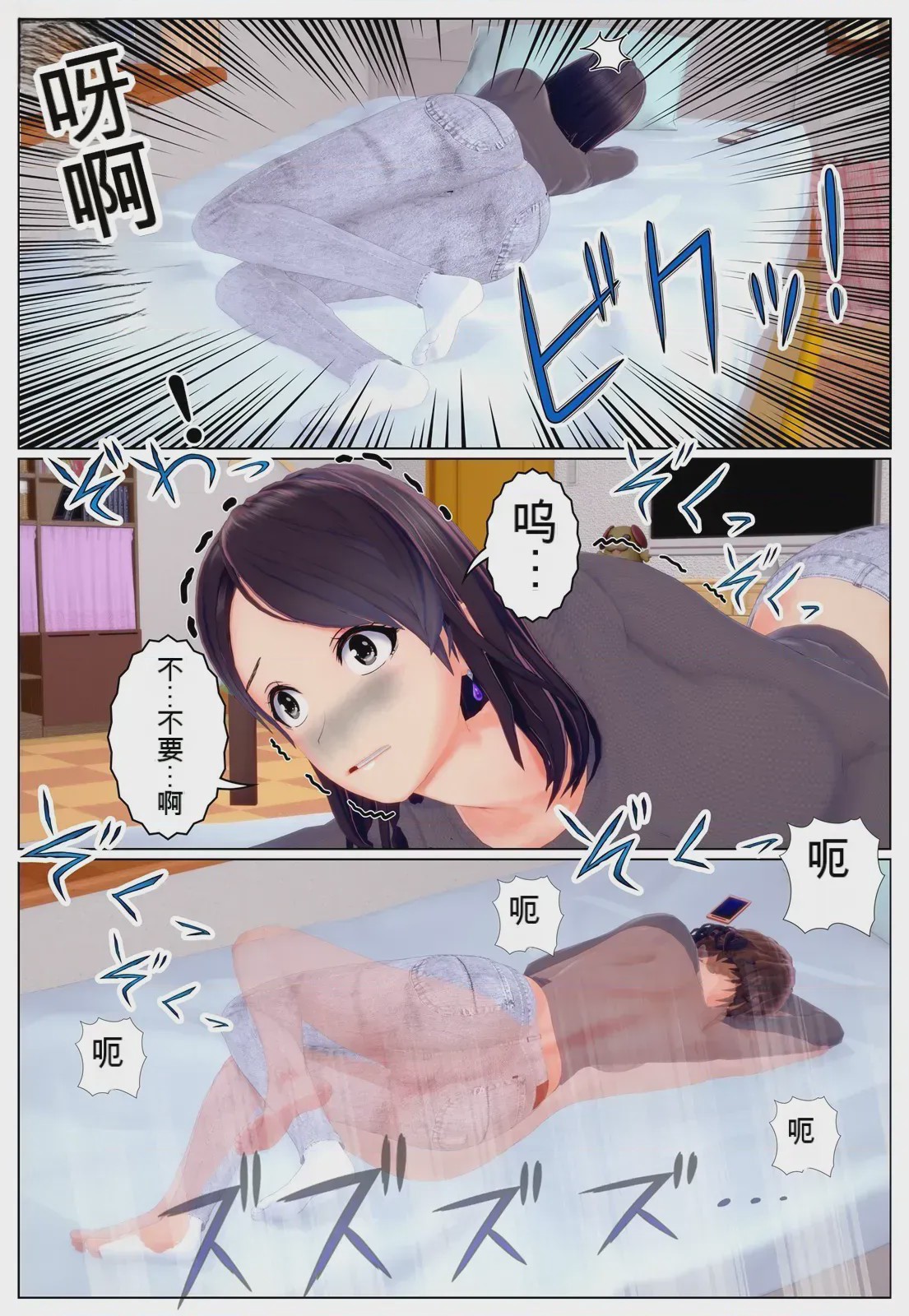 第 1 章, page 4