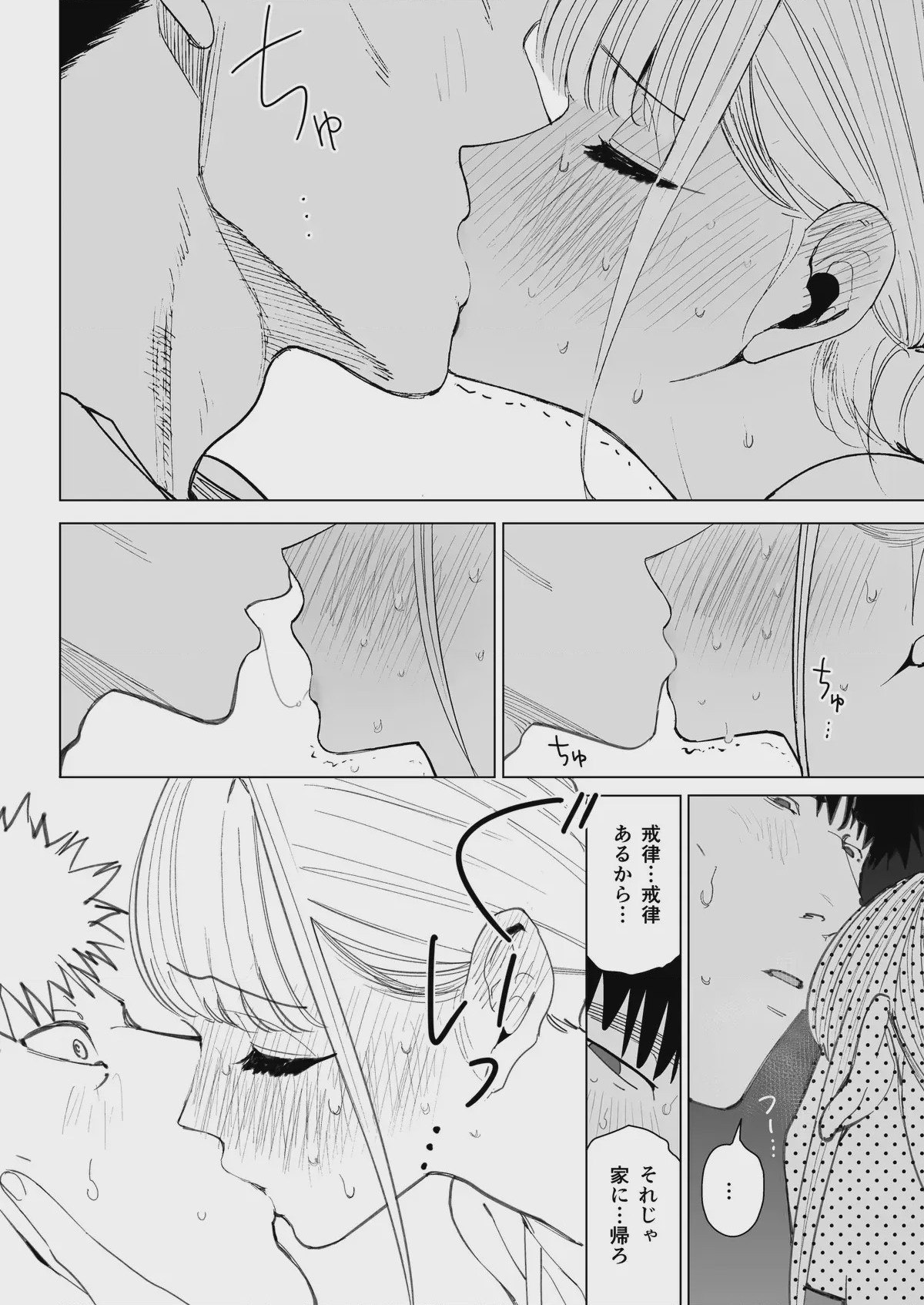 第 1 章，第 22 页