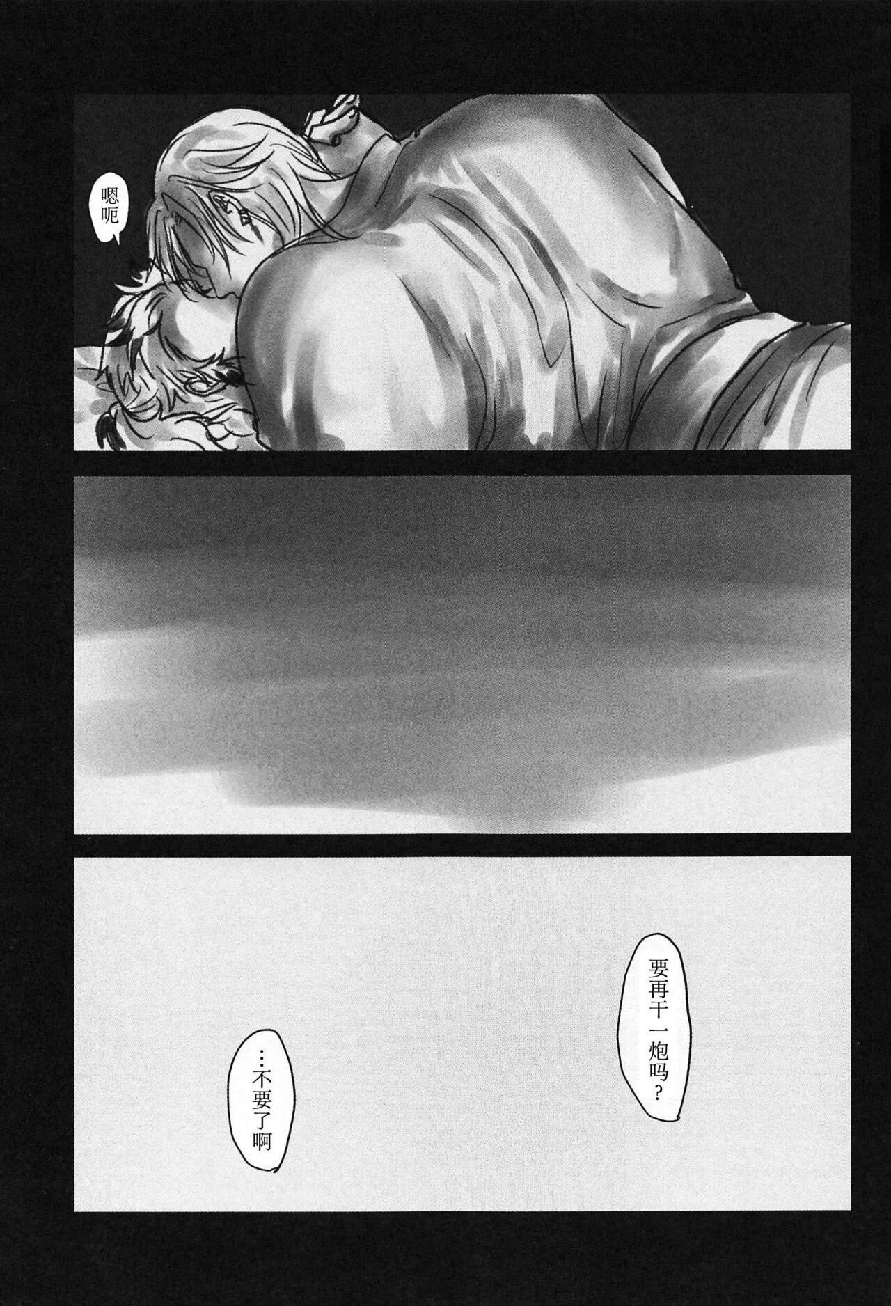 1, pahina 50