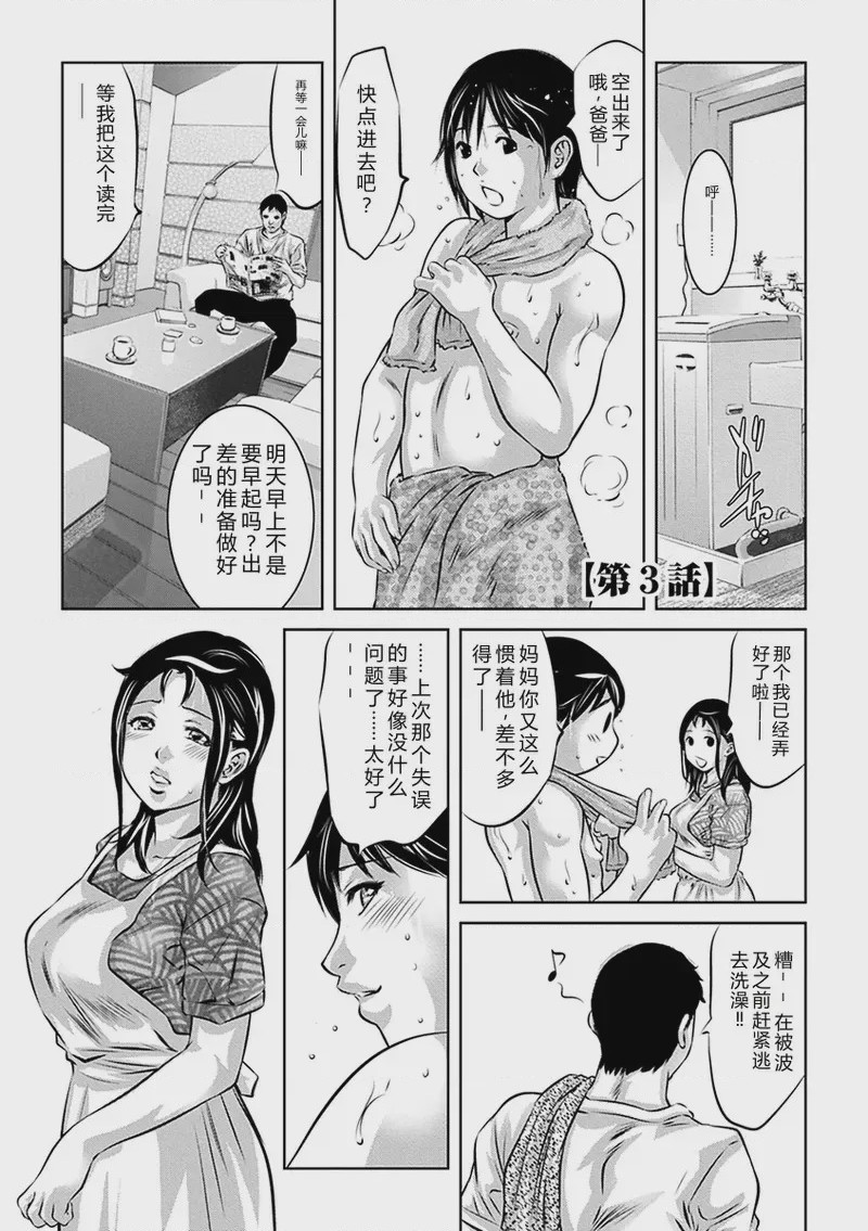 第 1 章, หน้า 46