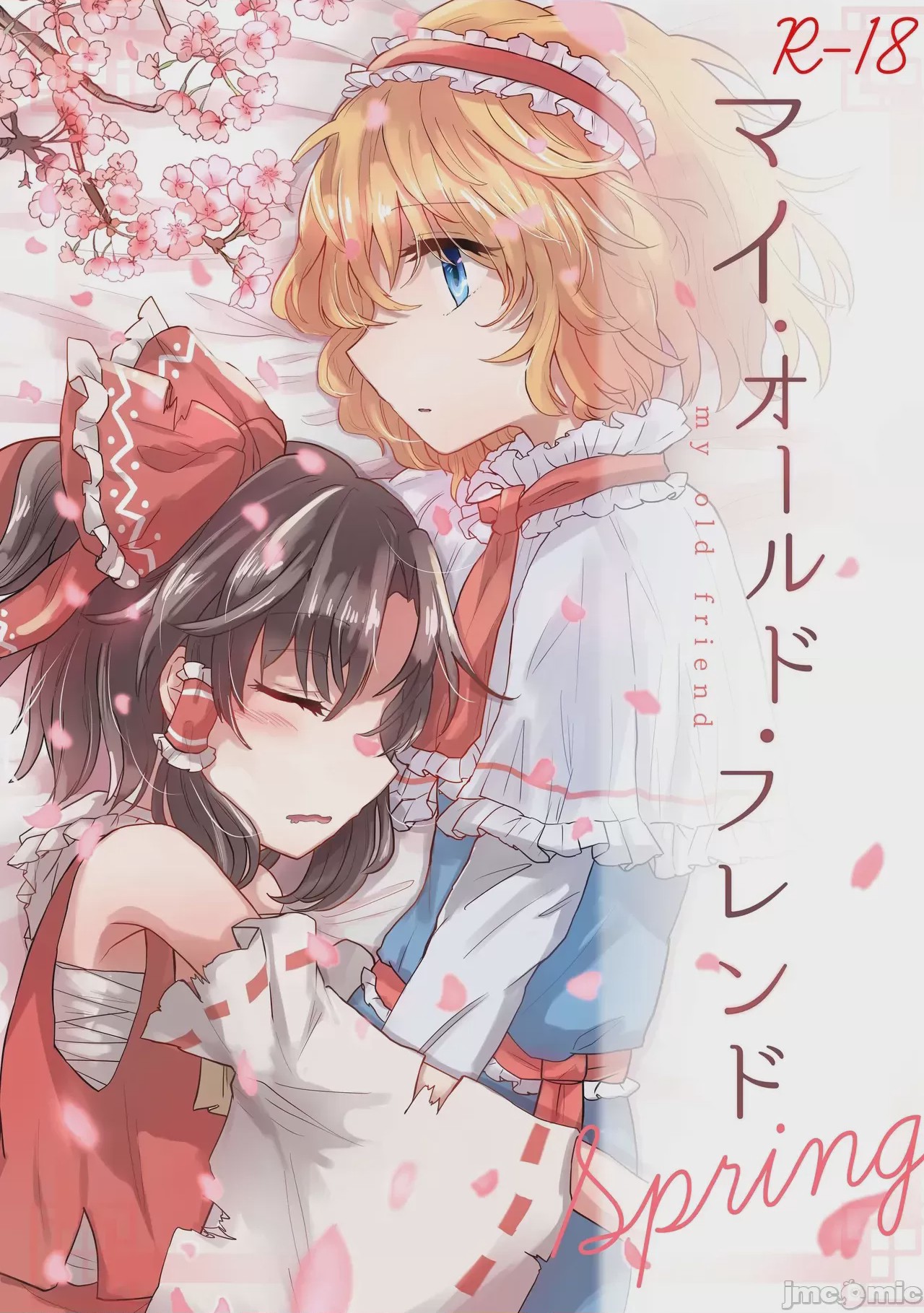 第1话, pahina 1