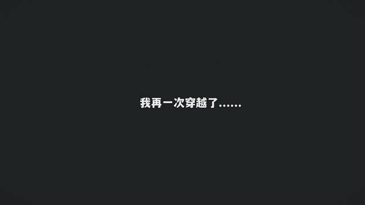 第1话, страница 73