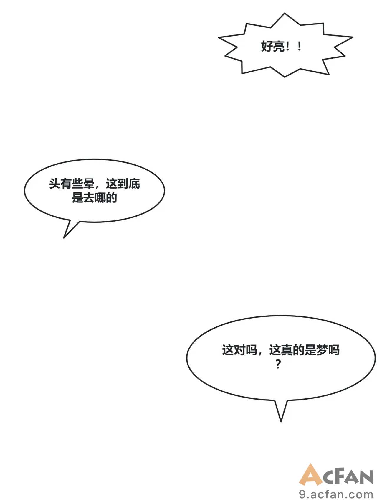 第1章, 페이지 8