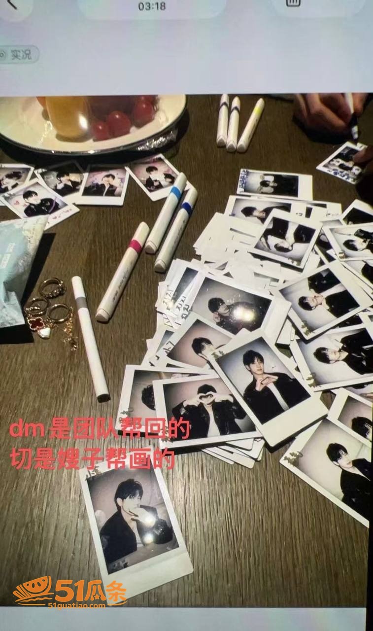 李越 出轨睡粉门 5相关图片48