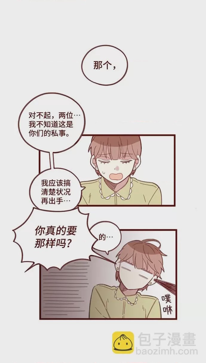 第1话 第1話, страница 41