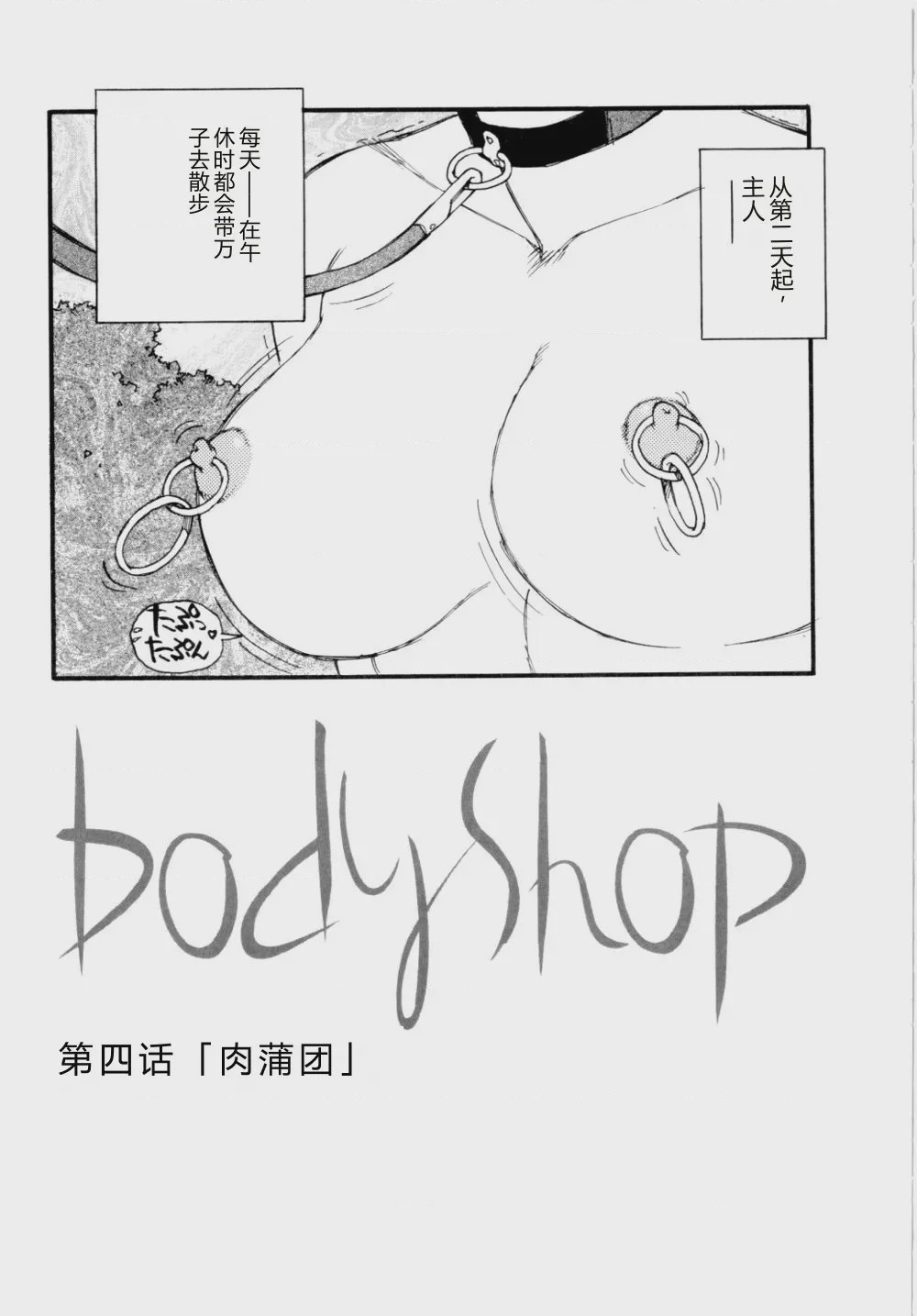 第 1 章，第 66 页