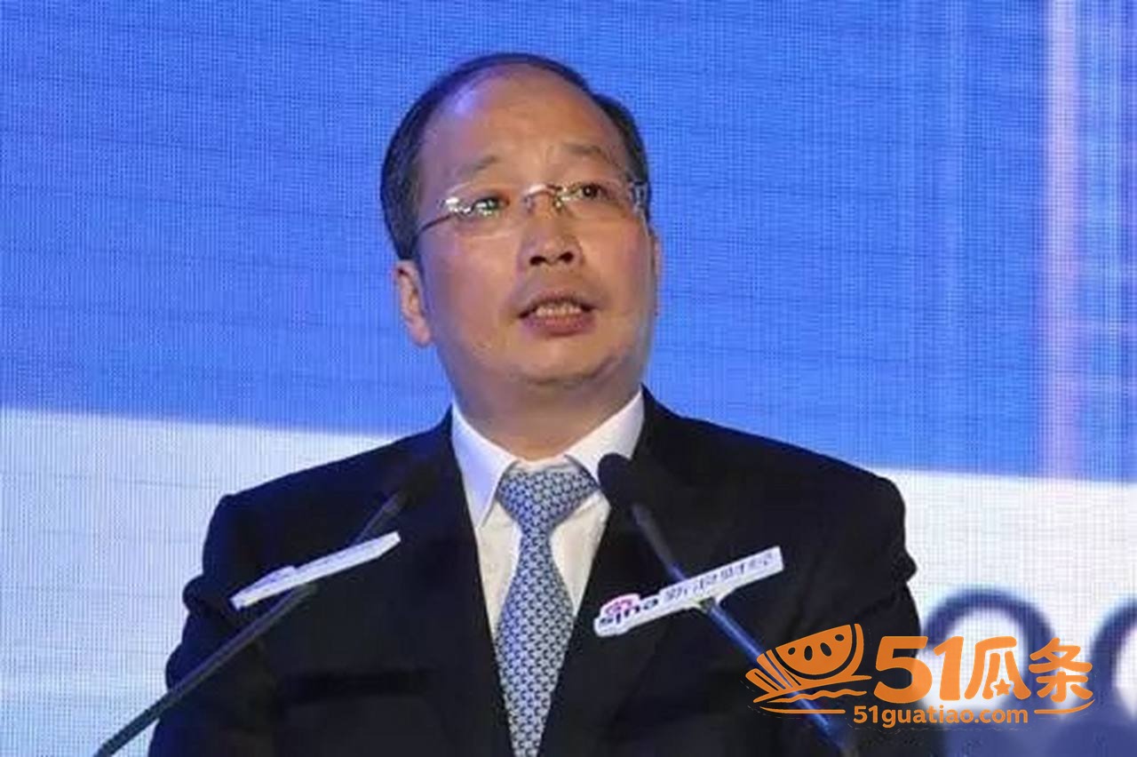 易会满 权色交易被双相关图片4