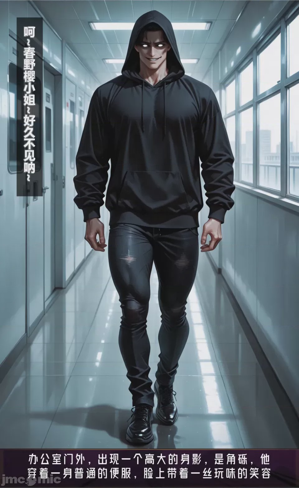 第1话, страница 206