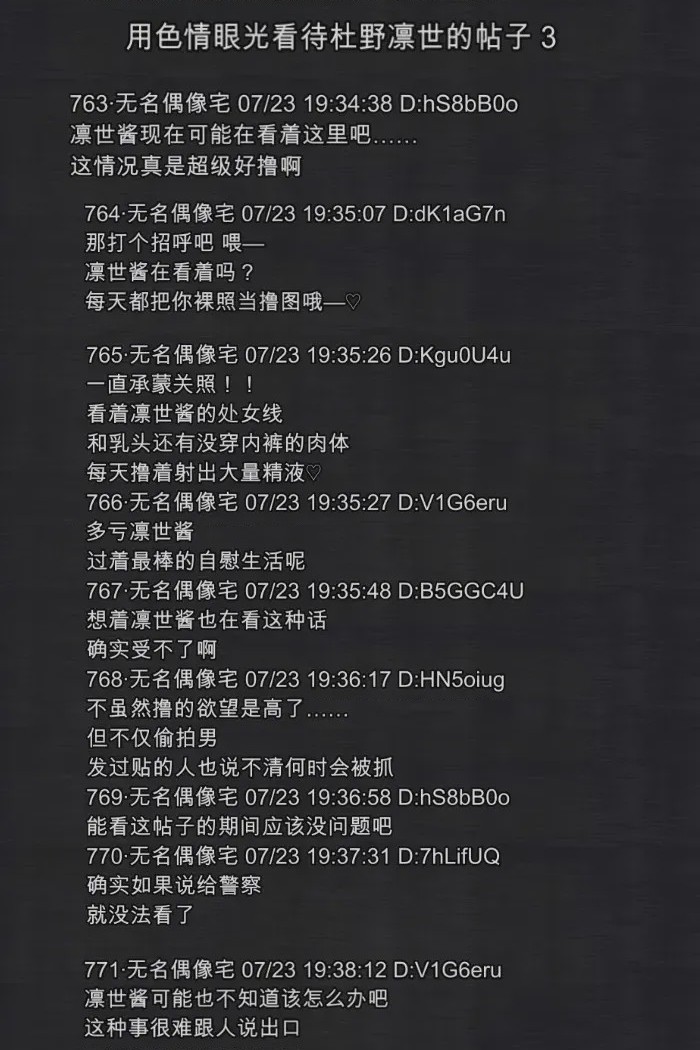 第1话, страница 111