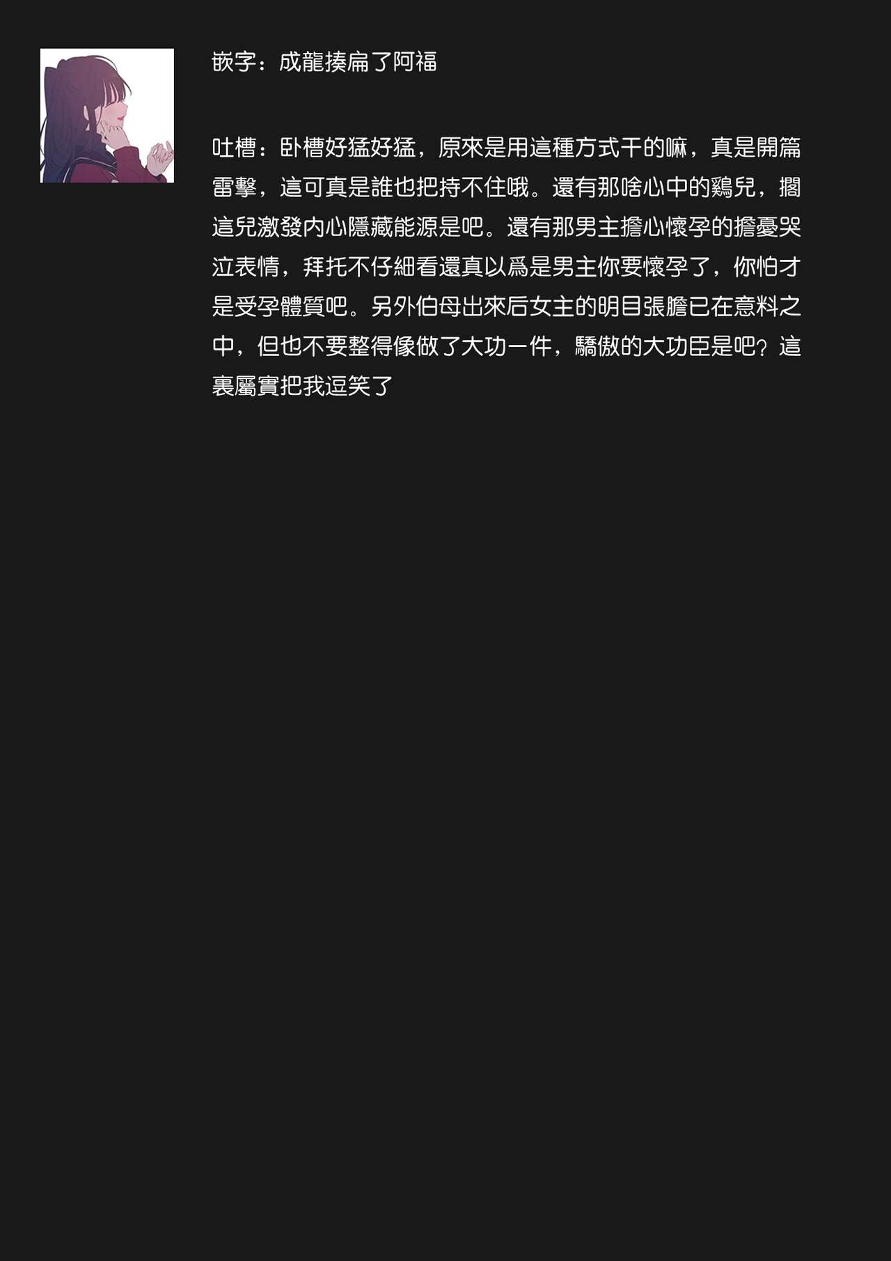 第 1 章, страница 55