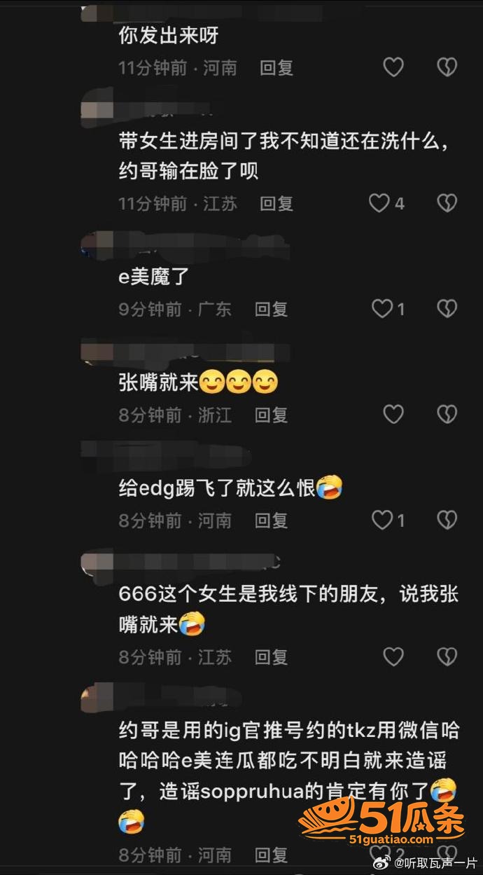 tkzin 赛会邀约相关图片12