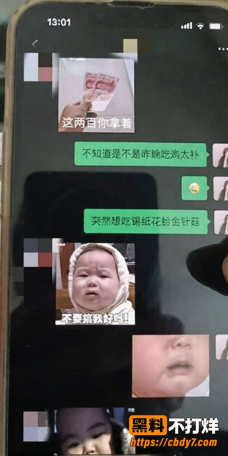 武汉协和医院副主任陈秘 12