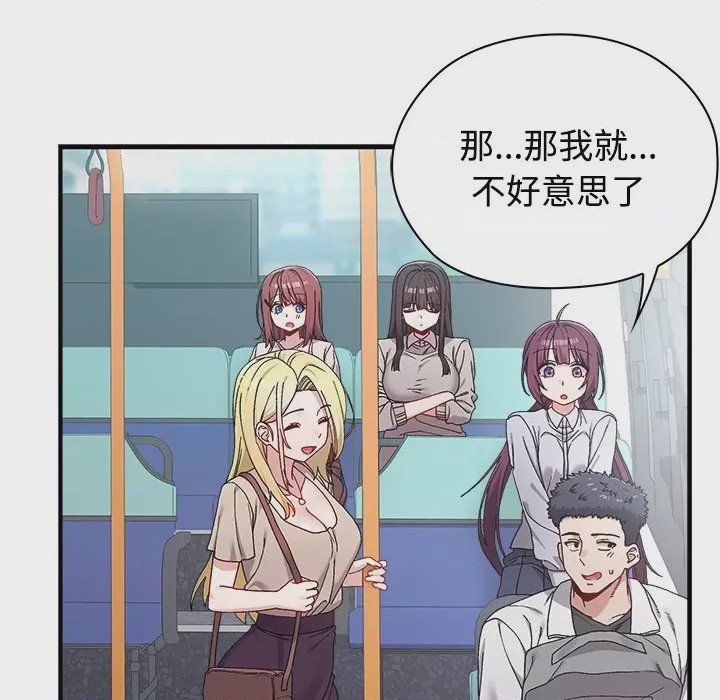 第1话 1，第 56 頁
