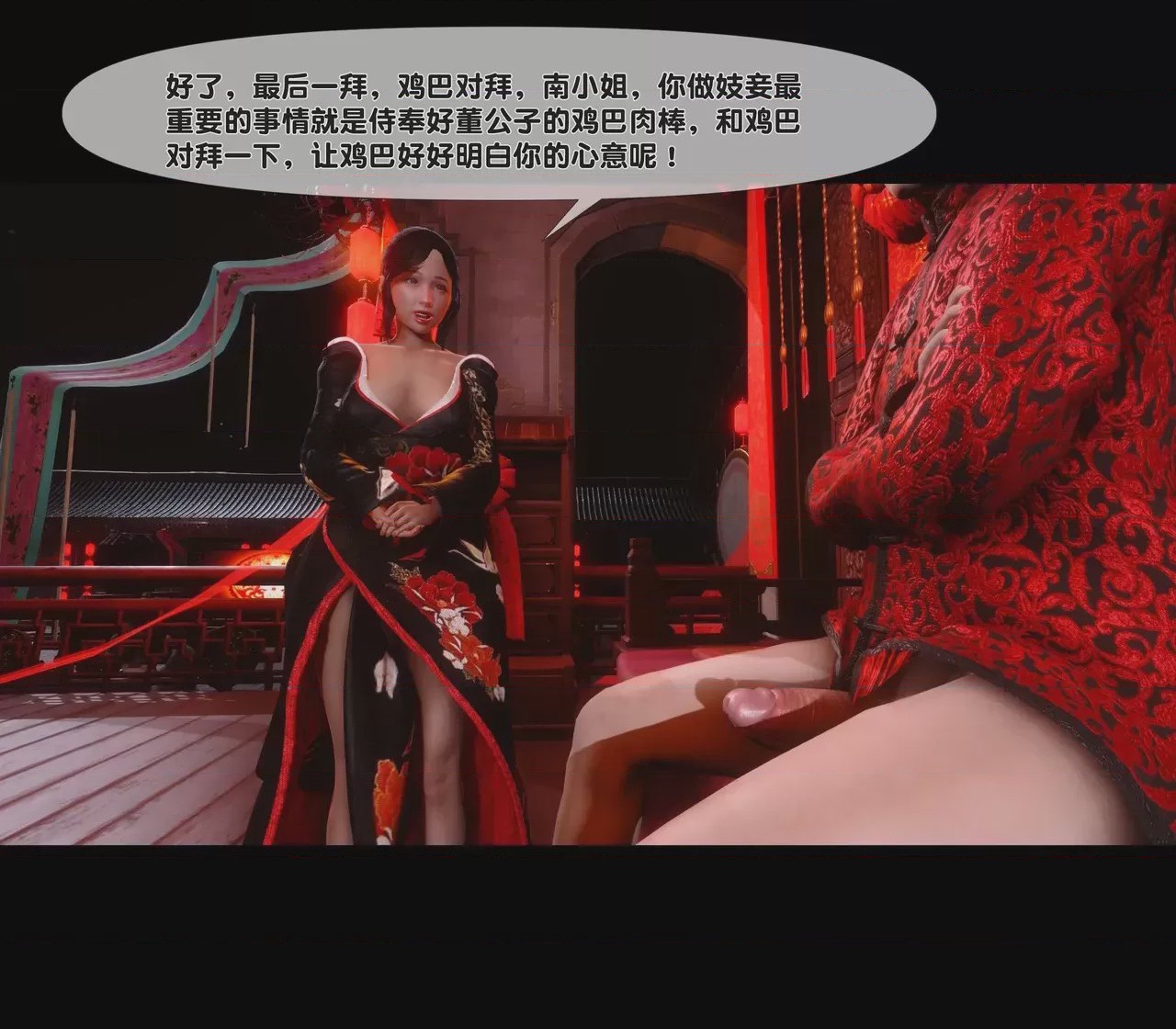第1话, trang 147