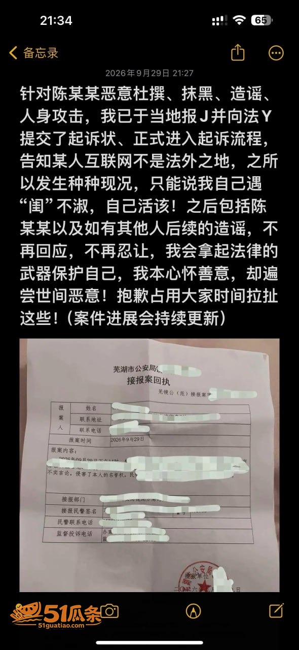 杨幼幼 隐婚装单身 相关图片9