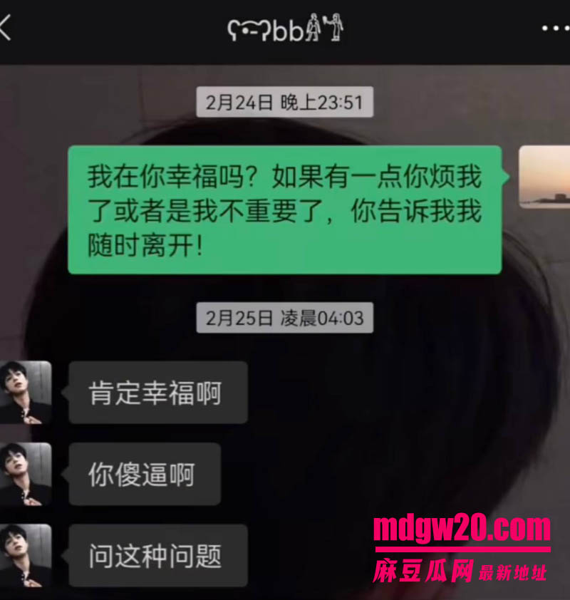 抖音主播赵辰宇用感情圈钱翻车 线下同时搞多名大姐金主粉 被前女友曝光私密性爱视频