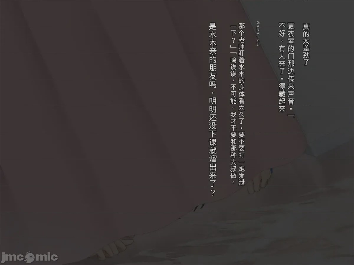 第1话, страница 114