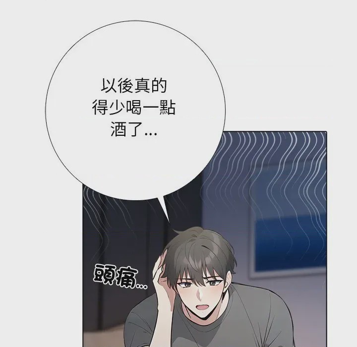 第1话 與爸爸的情婦共處一室 第1話, страница 22