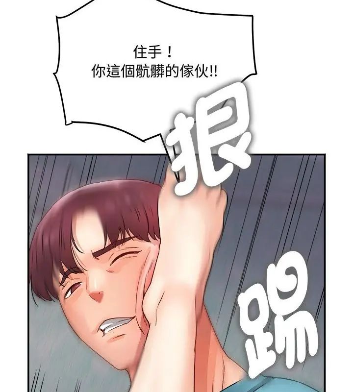 第1話, trang 163