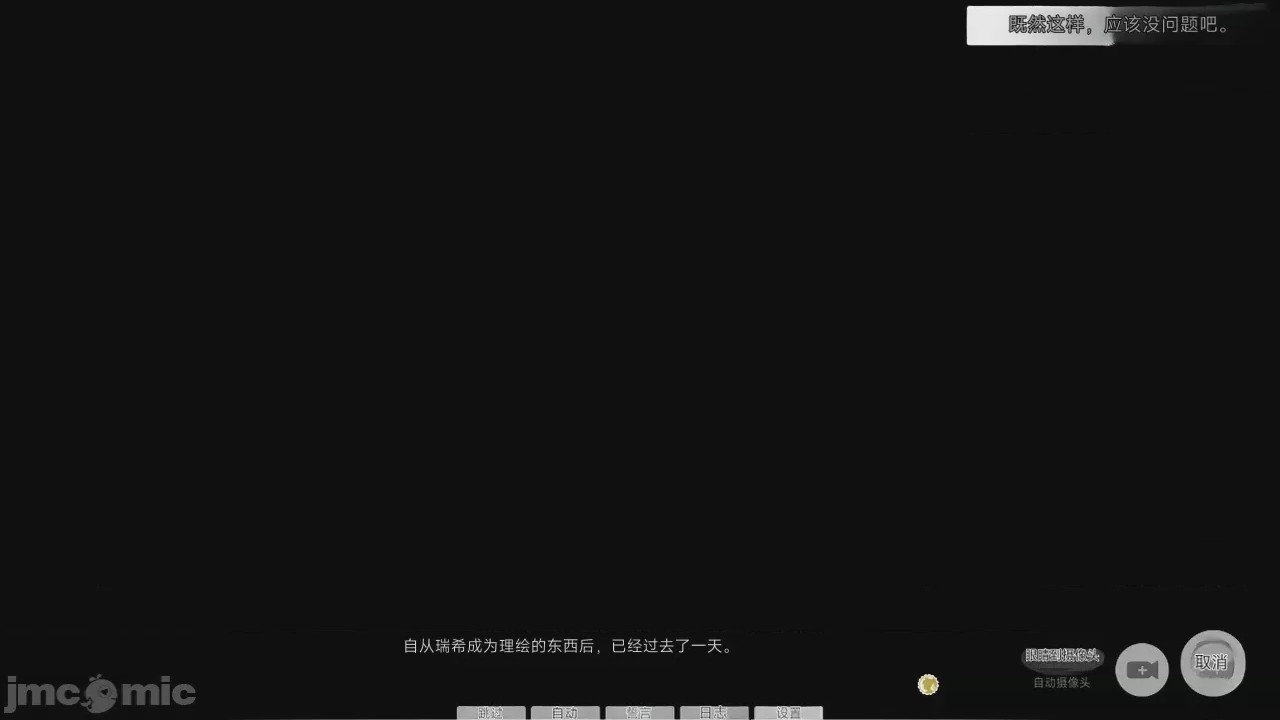 第1话, страница 313