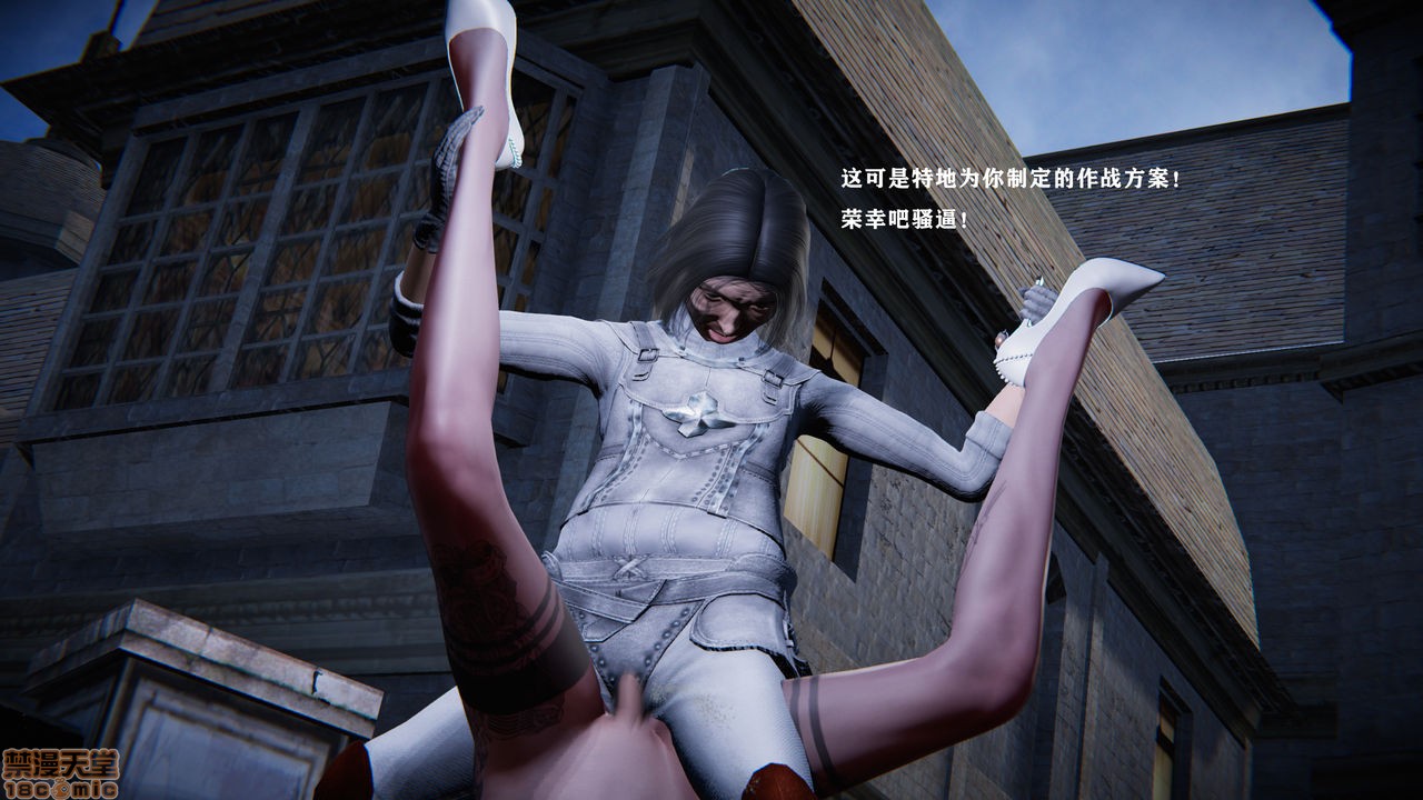 [天涯书苑院长] 魔女小剧场, pahina 205