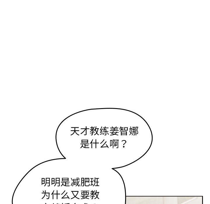 第1話, страница 191