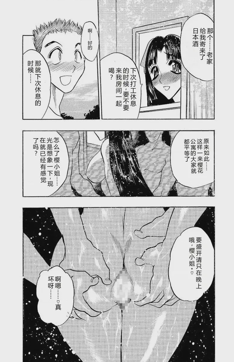 第 1 章、59 ページ