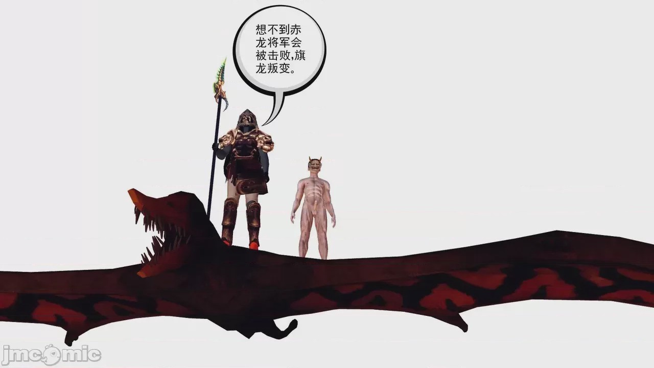 第1话, страница 387