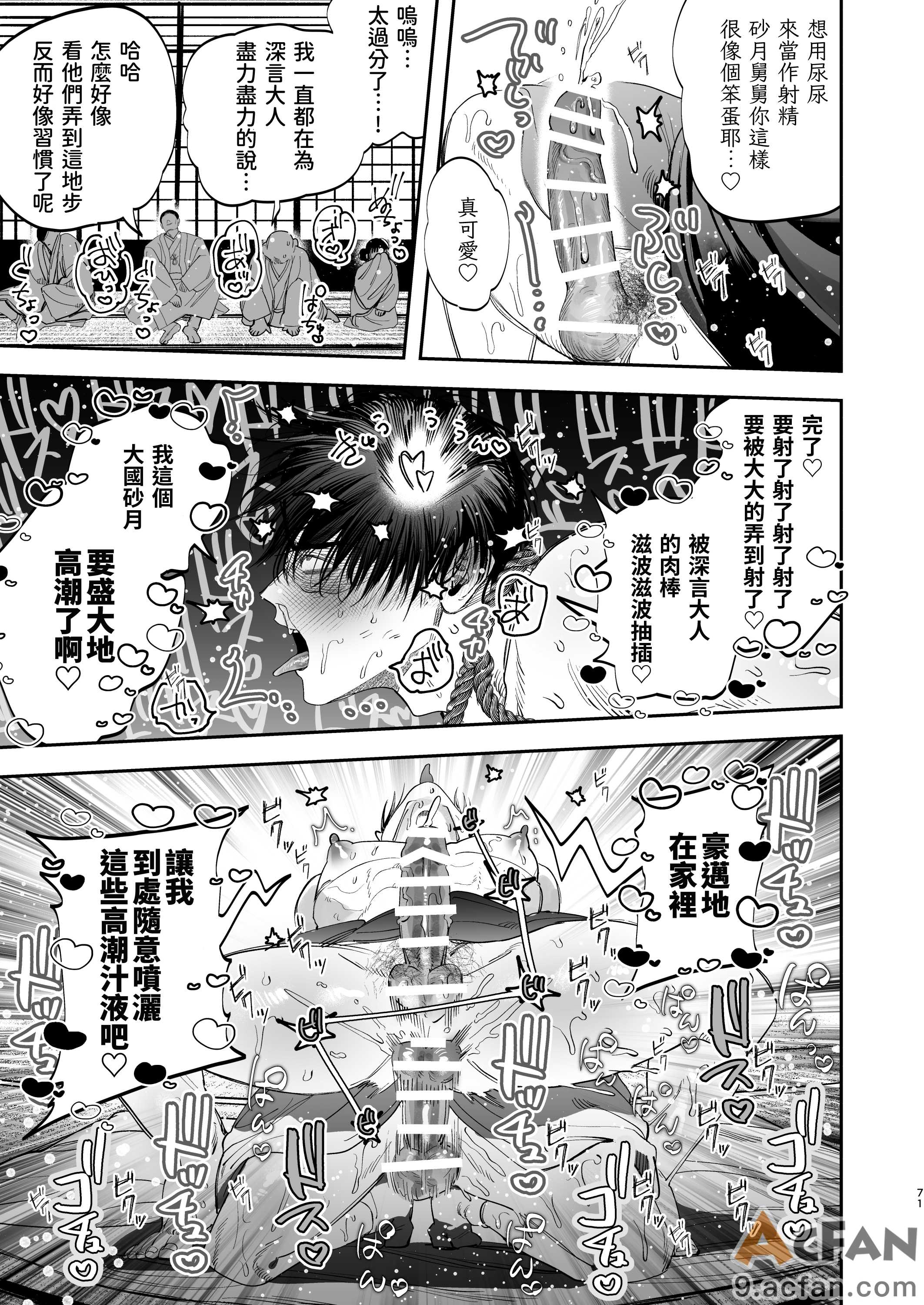 第1章，第 69 页
