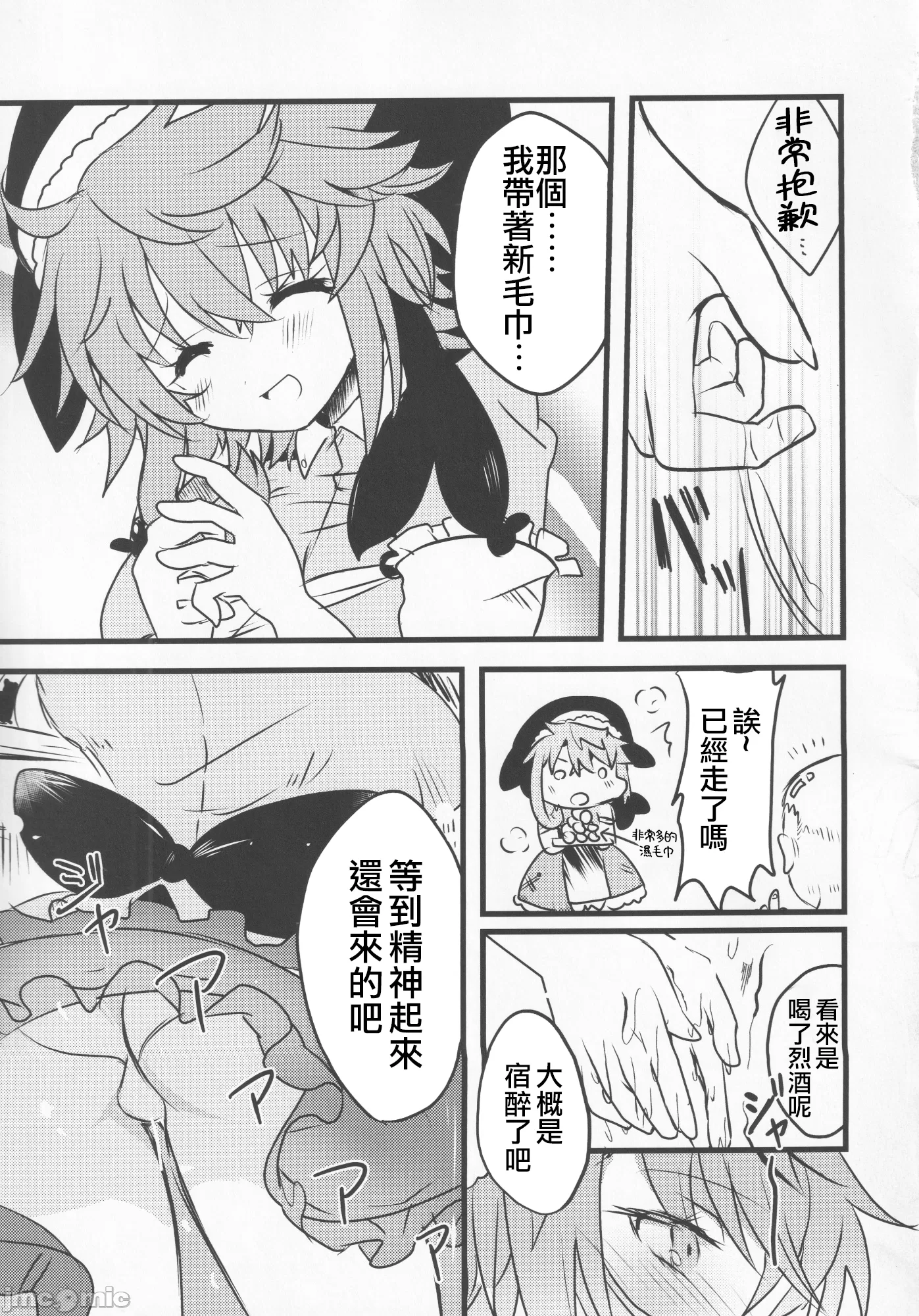 1, page 18