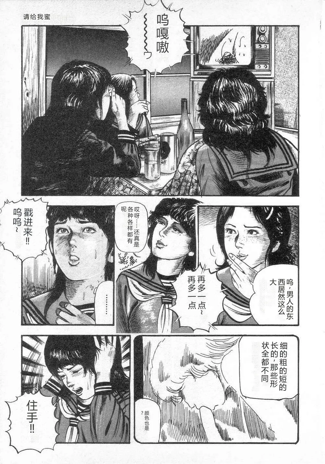 第 1 章, страница 108