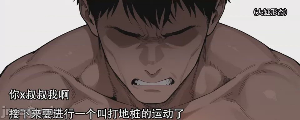 第1话, 페이지 197