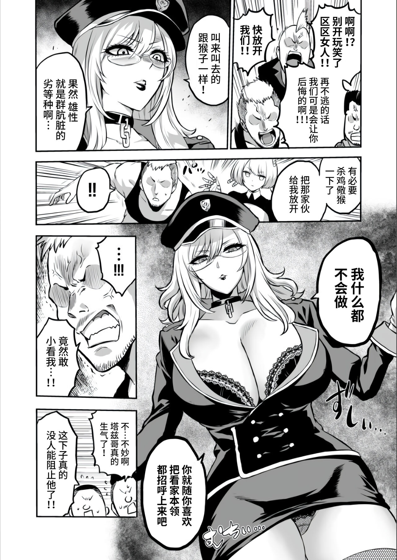 1, pahina 7
