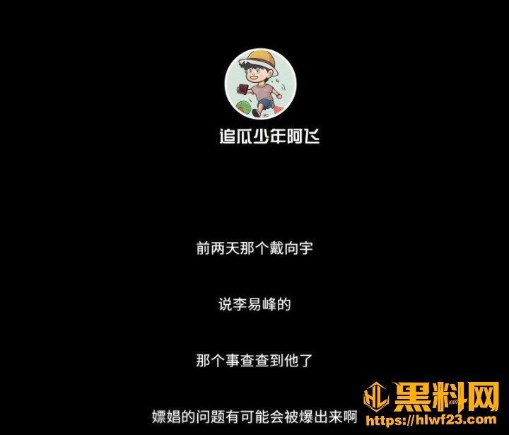 IMAGE 20261008 16:36:56