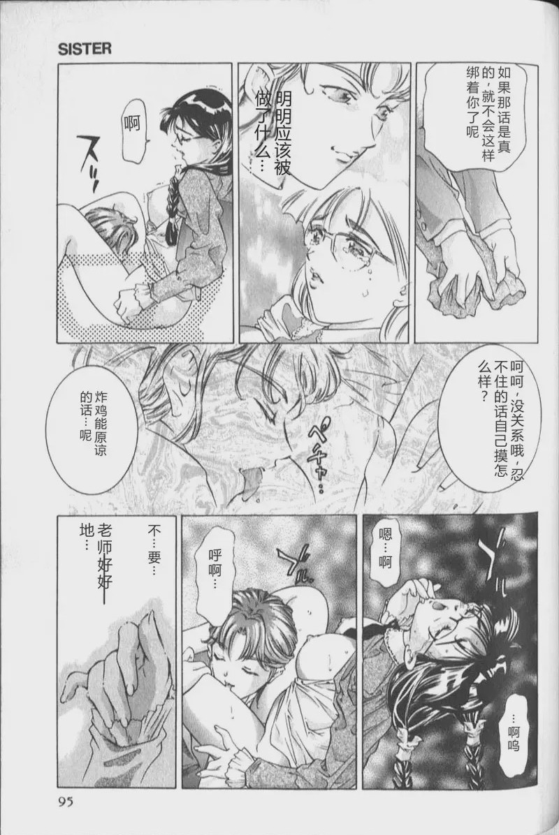 第 1 章，第 97 頁