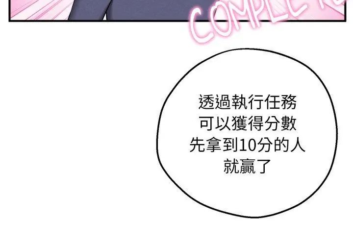 第1話，第 242 页