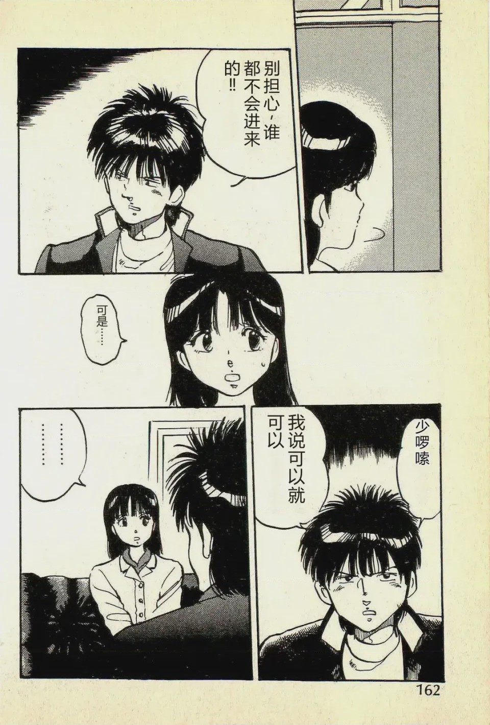 第 1 章，第 165 頁