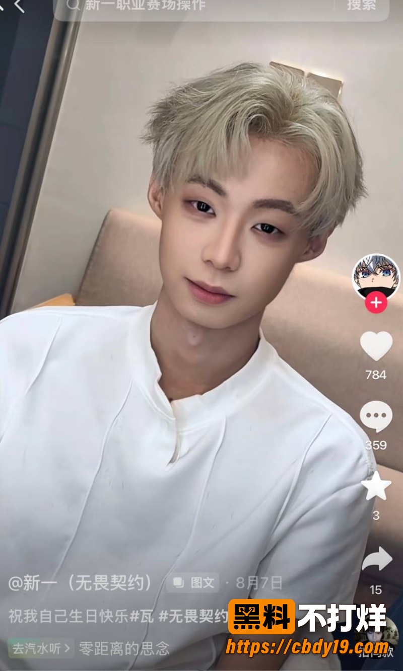 无畏契约主播新一 29